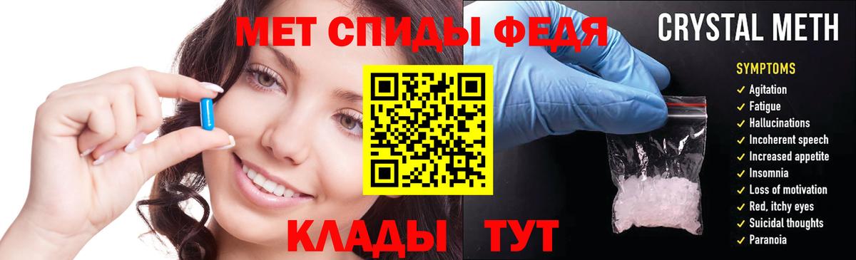 Курчатов  АМФ  Амфетамин  Вход с VPN  АМФЕТАМИН Розовый 