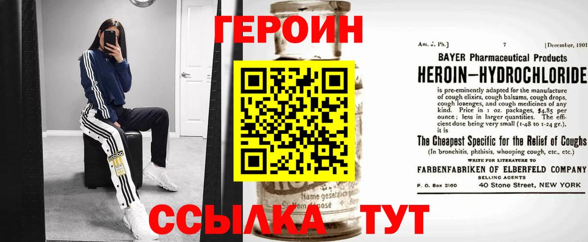 ГАШ  Вход с VPN  ТГК  Меф МЯУ МЯУ  МЕФ   Бошки Шишки  APVP СОЛЬ кристаллы  Курчатов  Экстази 