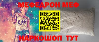spice Гай