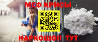 spice Гай
