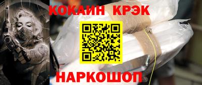меф Гагарин