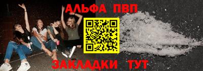 шишки Кудрово