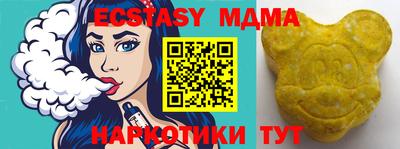 меф Гагарин