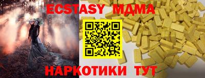 spice Гай
