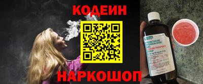 spice Гай
