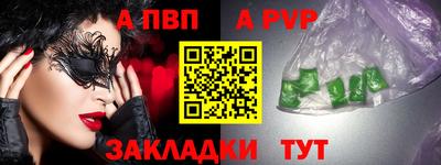 меф Гагарин