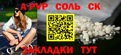 меф Гагарин