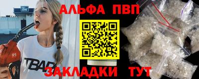 меф Гагарин