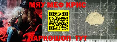 меф Гагарин