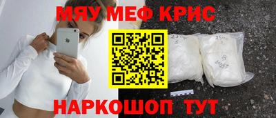 меф Гагарин