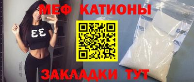 spice Гай