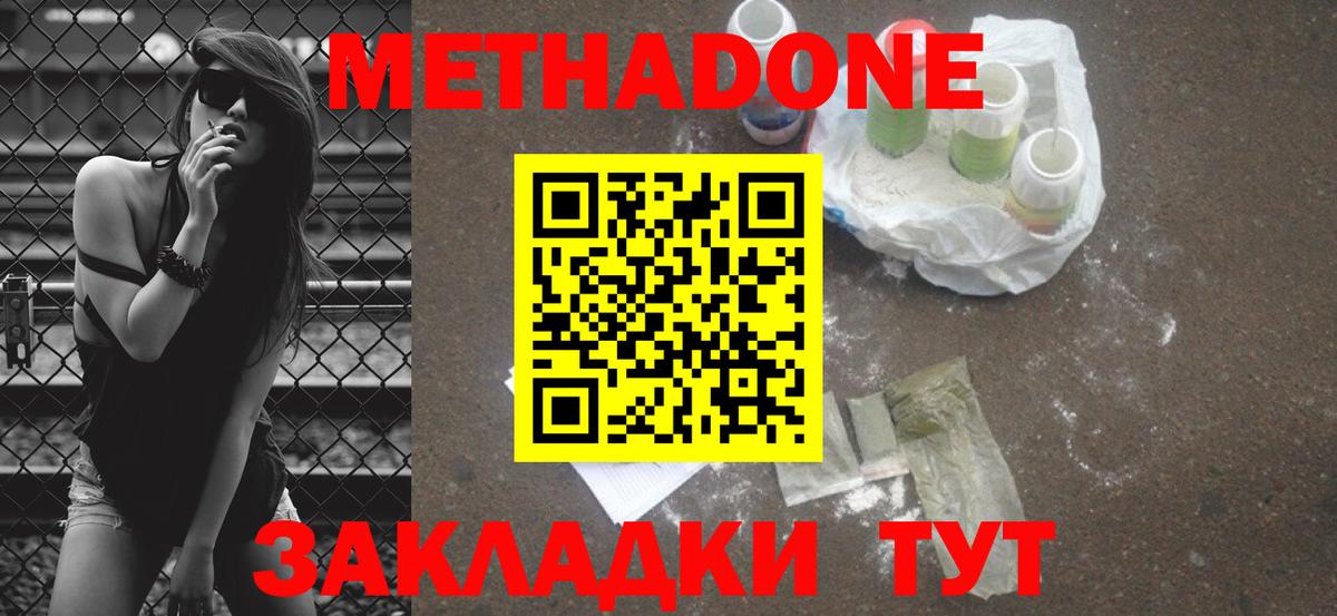 АМФЕТАМИН Курчатов