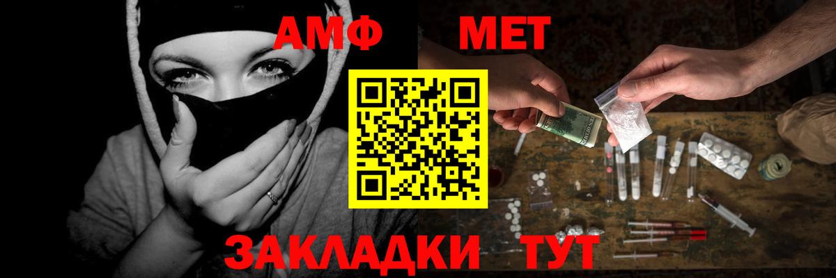 Курчатов  МЕТАМФЕТАМИН пудра  МЕТАМФЕТАМИН пудра  Вход с VPN 